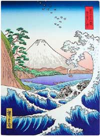 Mt. Fuji, by Hiroshige (1797-1858)